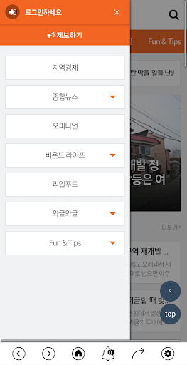 MS투데이 Screen 3