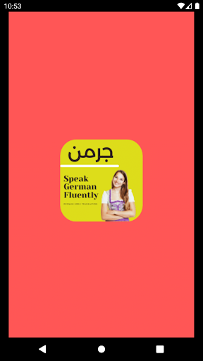 Android application Learn German in Urdu screenshort