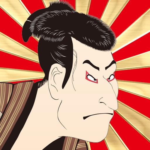 浮世絵らいぶ 壁紙 Google Play のアプリ