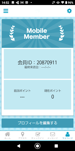 APE`S HAIRの公式アプリ Screen 3