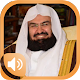 As Sudais Quran MP3 Download on Windows