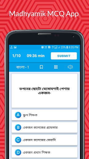 Madhyamik MCQ - A Learning App Screen 2