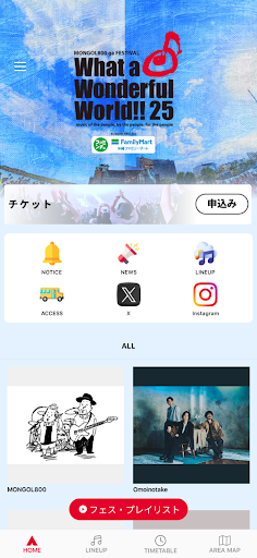 What a Wonderful World!!25 screenshot 0