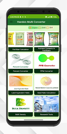 Android application Fertilizers Calculator & MC screenshort