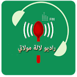 راديو لالة مولاتي icon