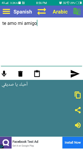 Arabic to Spanish Translator Screen 3