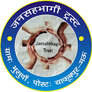 Jansahbhagi Trust