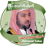شيرزاد عبدالرحمن طاهر - القران الكريم كاملا icon
