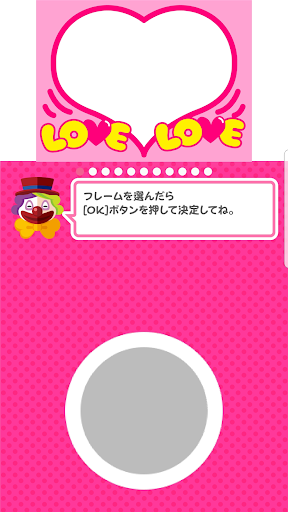 My Photo Sticker Booth Screen 3