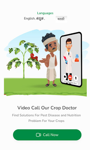 Android application FarmsApp screenshort