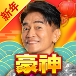 Cover Image of Herunterladen Hao Shen Casino – Mahjong, Angeln, Bingo, Obstschale, Sic Bo, Spielautomaten, Spielautomaten  APK