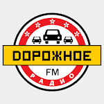 Cover Image of Download Дорожное радио 2.1.2 APK