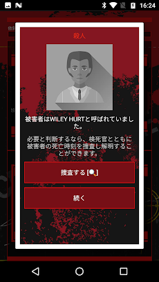 探偵ゲーム - CrimeBot [マーダーミステリー]のおすすめ画像2