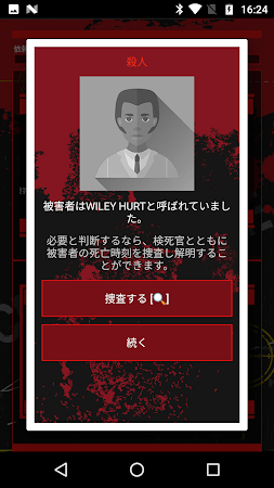Game screenshot 探偵ゲーム - CrimeBot [マーダーミステリー] hack