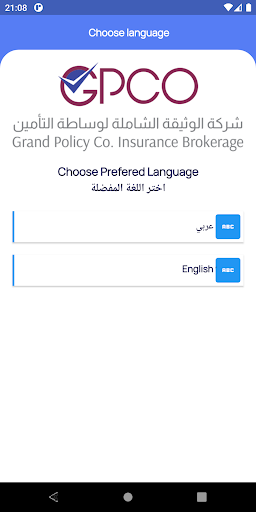 Grand Policy Brokers - HR Screen 2