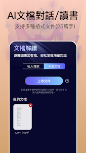 ChatGPT中文版機器人-AI知道，支持私聊和虛擬角色群聊
