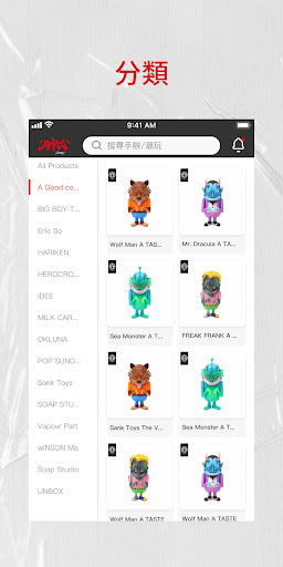 Amaz Screen 3