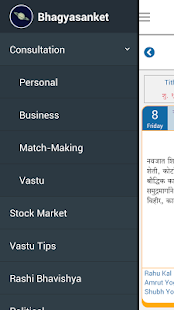 Bhagyasanket Horoscpe Calendar(圖4)-速報App