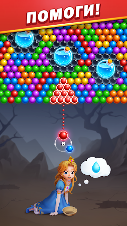 Game screenshot Шарики Игры Королевские mod apk