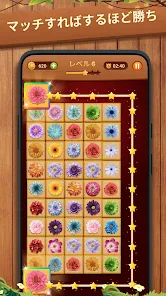 Onet Puzzle -メモリータイルマッチコネクトゲーム