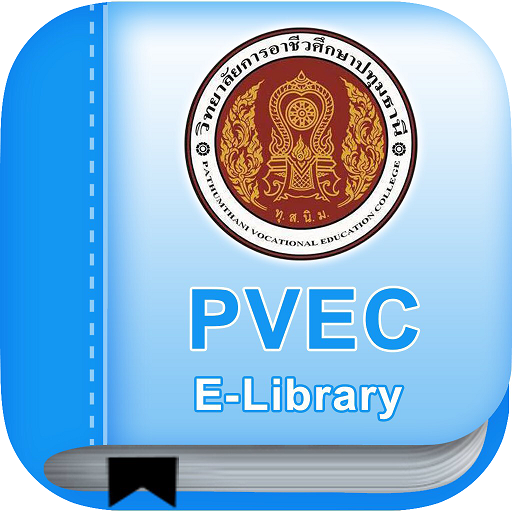PVEC E-Library logo