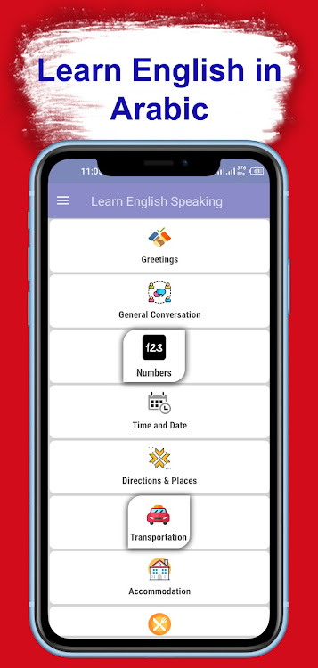 Learn English in Arabic - 1.5 - (Android)