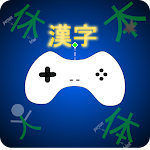 Cover Image of Descargar Kanji_Game  APK