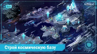 Game screenshot Galaxy Battleship mod apk