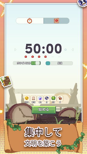 アプリのプレビュー