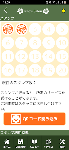 Nao’s Salon Screen 3