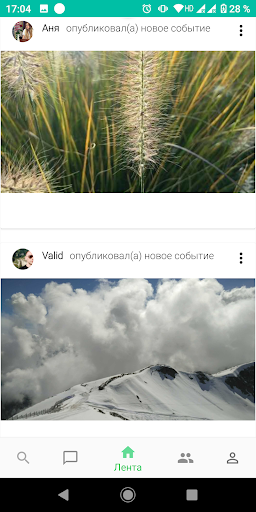 Android application FriendApp: хобби дружба рядом screenshort