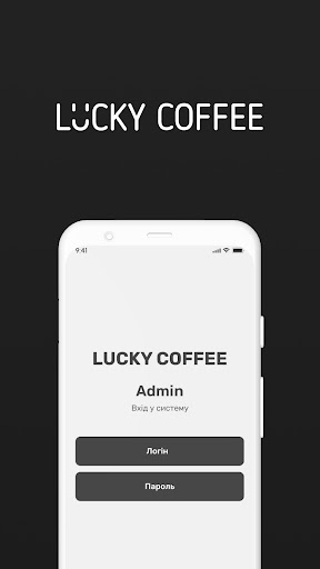 Android application Lucky Coffee Admin screenshort