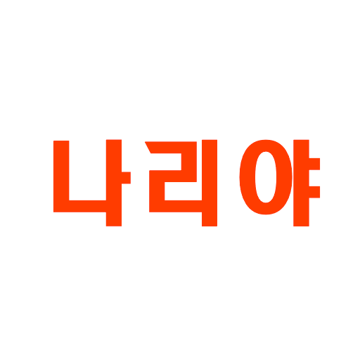 나리야 Latest Icon