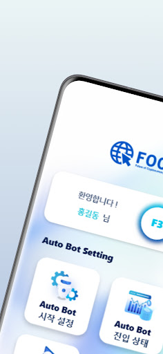 Android application FOCC screenshort
