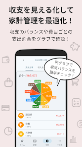 スクリーンショット画像