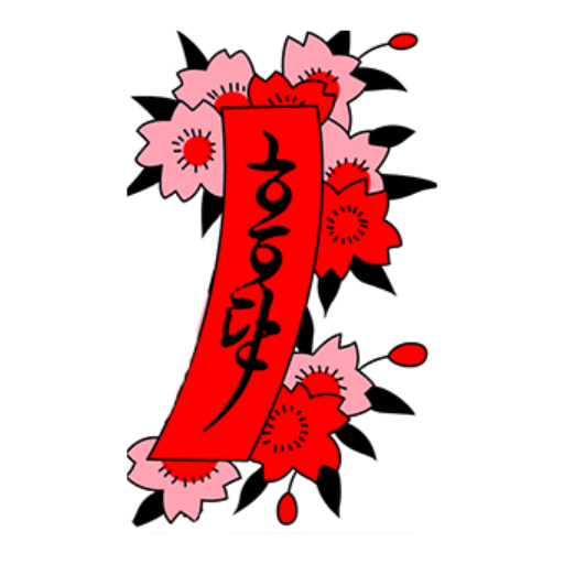 Hanafuda Koi-Koi Ramen  Icon