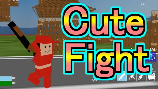 Cute Fight バトルロイヤルFPS