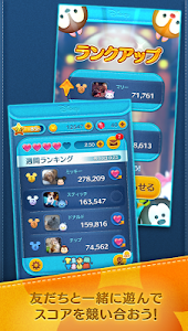Androidアプリ Line ディズニー ツムツム パズル Androrank アンドロランク