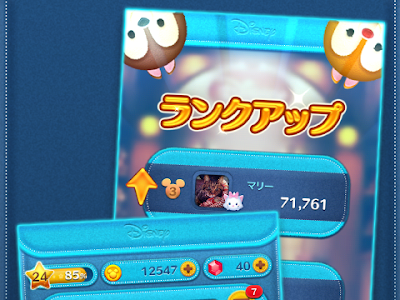 [10000ダウンロード済み√] ツムツ ムアン インストール 305860