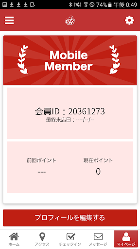 DINING歌舞季 Screen 3