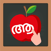 Top 32 Education Apps Like Malayalam Alphabet Learning ( Aksharamala ) - Best Alternatives