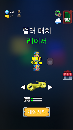 앱 미리보기