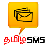 Tamil SMS icon