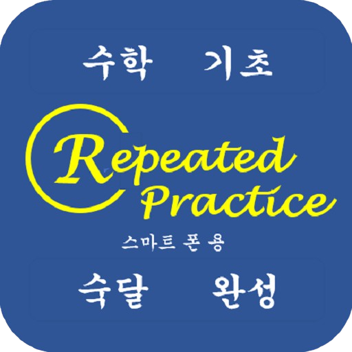 MathFluency : 스마트폰 logo