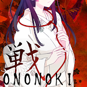 ONONOKI <Japanese style strategy>