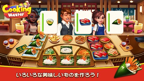 Cooking Master:Restaurant Gameのおすすめ画像3