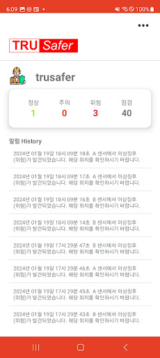 Android application Trusafer screenshort