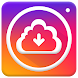 Saver For Instagram : Download - Androidアプリ