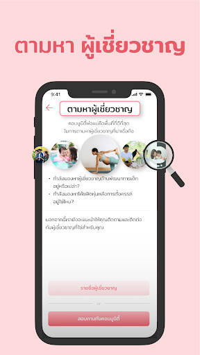 mombie Screen 3
