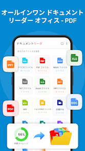 スクリーンショット画像